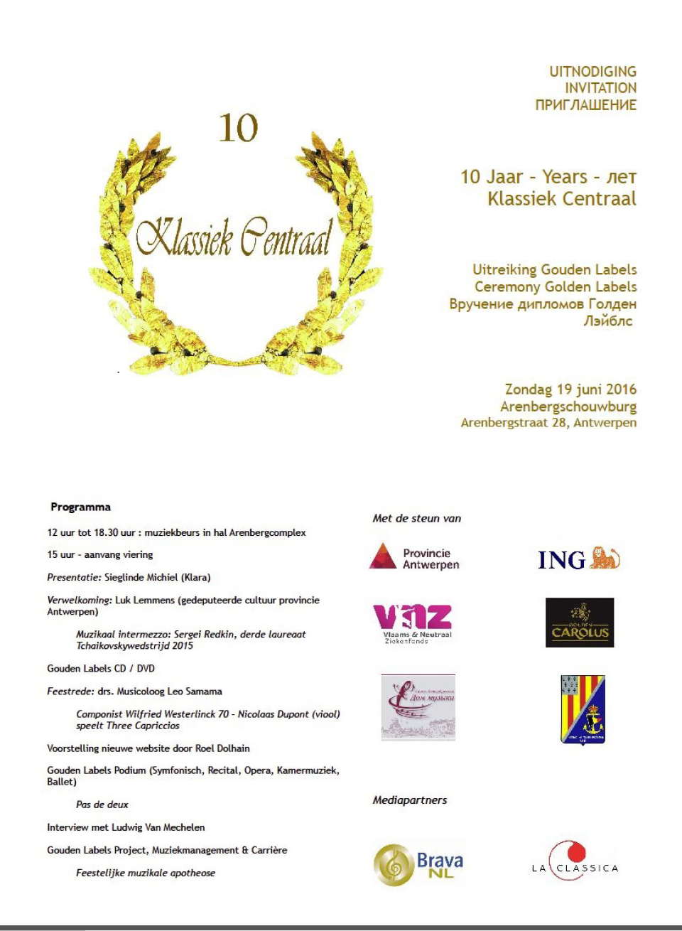 Invitation. Antwerpen. Klassiek Centraal. 10 Jaar - Years - Лет. 2016-06-19